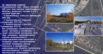 Продажа Коммерческая недвижимость, 1184.2 м² — фото 6