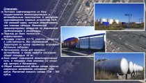 Продажа Коммерческая недвижимость, 1184.2 м² — фото 9