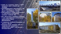 Продажа Коммерческая недвижимость, 1184.2 м² — фото 10