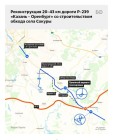 Продажа Отличное расположение, тупиковая улица ! — фото 24