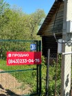 Продажа Участок в городе!!! — фото 5