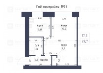 Продажа 1-комн. квартира, 30 м², 1/4 этаж — планировка 1
