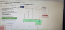 Продажа Участок подходящий под любые нужды — фото 1