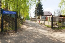 Продажа Дача с жилым назначением.
До озера 30 метров! — фото 39
