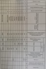 Продажа Эксклюзивное предложение ! — планировка 2