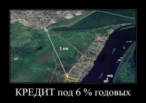 Продажа КРЕДИТ 11,4 млн под 6% до 20 лет! — фото 2