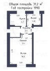 Продажа 2-комн. квартира, 32 м², 2/2 этаж — планировка 1