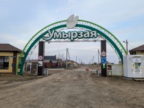 Продажа Экологический чистый район! — фото 1