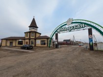 Продажа Экологический чистый район! — фото 3