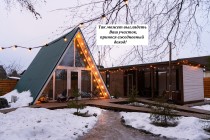 Продажа Идеальное место для отдыха рядом с Казанью ! — фото 2
