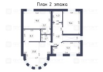 Продажа Эксклюзивное предложение в с.Высокая гора. — планировка 2