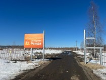 Продажа Закрытый поселок ! — фото 7