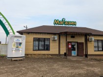 Продажа Участок и дом в экологически чистом месте — фото 25