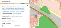 Продажа участок — фото 3