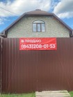 Продажа Просторный дом в черте Казани — фото 16
