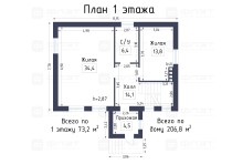 Продажа Отличное предложение! — планировка 1
