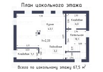 Продажа Отличное предложение! — планировка 3
