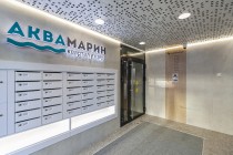 Продажа 2-комн. квартира, 60 м², 5/9 этаж — фото 29