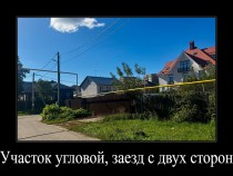 Продажа УЧАСТОК ИЖС В ЦЕНТРЕ КАЗАНИ!! — фото 6