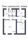Продажа Дом для большой семьи — планировка 1