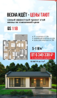Продажа Земля ИЖС Лаишевский район ! — фото 9