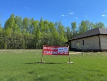 Продажа Земельный участок рядом с лесом и озером — фото 9