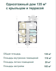 Продажа Комфортный дом в Новом Альдермыше! — фото 7