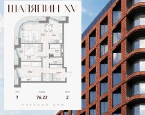 Продажа 2-комн. квартира, 76 м², 3/11 этаж — фото 3