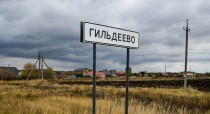 Продажа Тихое место у леса участок 12 сот ИЖС — фото 4