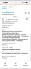Продажа Участок 6 соток ровной и правильной формы!!! — фото 2