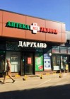 Продажа участок ИЖС 8,3 сот со всеми коммуникациями — фото 8