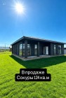Продажа Дом для счастливой семьи в Сокурах! — фото 1