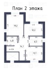 Продажа Элитный Алтан: готовый дизайнерский дом 154.4м². — планировка 1