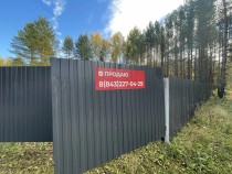 Продажа Ваша лесная сказка — фото 13