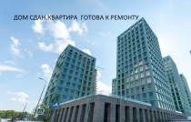 Продажа 3-комн. квартира, 97 м², 9/10 этаж — фото 1