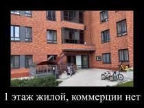 Продажа 2-комн. квартира, 56 м², 2/19 этаж — фото 5