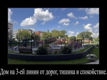 Продажа 2-комн. квартира, 56 м², 2/19 этаж — фото 6