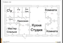 Продажа Дом в живописном месте — планировка 1