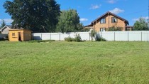 Продажа Посмотри, Влюбись, Купи и Стройся — фото 2