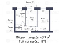 Продажа 2-комн. квартира, 44 м², 6/9 этаж — планировка 1