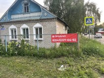Продажа Отличная ивестиция! — фото 1