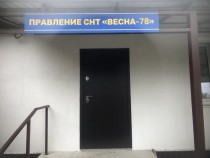 Продажа Дача в г.Казани у двух рек и соснового бора ! — фото 24