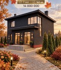 Продажа Шикарный коттедж для большой семьи! — фото 1