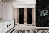 Продажа 2-комн. квартира, 48 м², 9/14 этаж — фото 2
