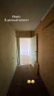 Продажа 2-комн. квартира, 44 м², 3/5 этаж — фото 8
