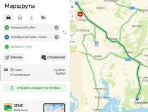 Продажа Участок 16,8 сот. рядом с морем. — фото 1