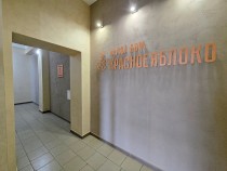 Продажа 2-комн. квартира, 54 м², 4/9 этаж — фото 29