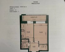 Продажа 1-комн. квартира, 37 м², 3/25 этаж — планировка 1