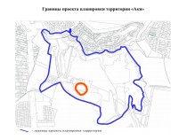 Продажа Земельные участки  — Советский район, Казань — планировка 1