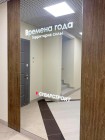 Продажа 1-комн. квартира, 45 м², 4/5 этаж — фото 14
